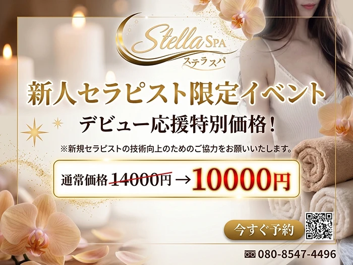 新人1万円 - 紹介写真