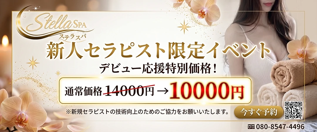 新人1万円 - 紹介写真